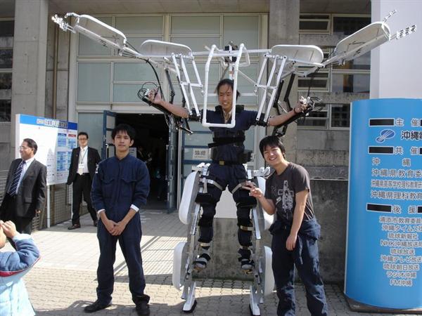 exoskeleton 
