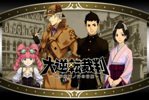 The Great Ace Attorney Will be Playable at this Year's Jump Festa
