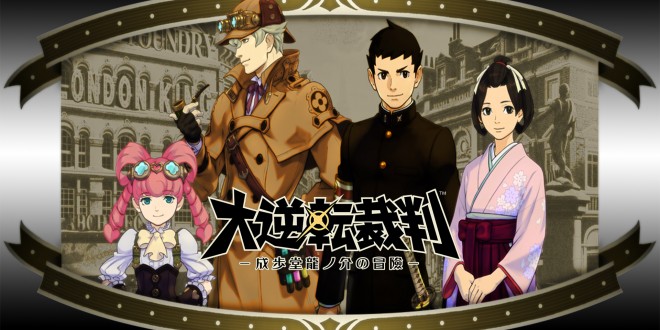 The Great Ace Attorney Will be Playable at this Year's Jump Festa