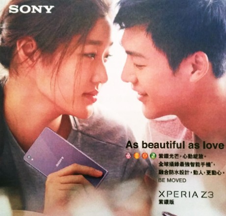xperia-z3-as-beautiful-as-love