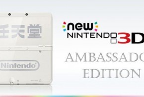 New Nintendo 3DS Ambassador edition harkens back to the ambassador program for the original Nintendo 3DS
